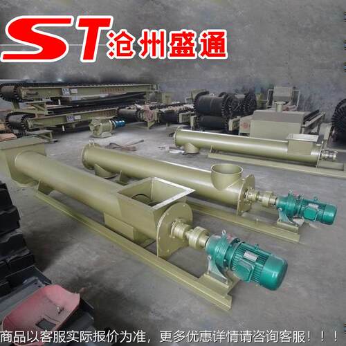 单管ls送机无厂家式螺旋输送机管轴上料蛟龙输设备厂家