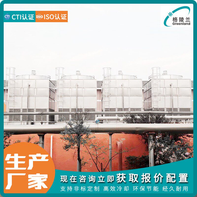 含磷污水好氧池采用闭式冷却塔为废水降温100t闭式冷却水塔单位