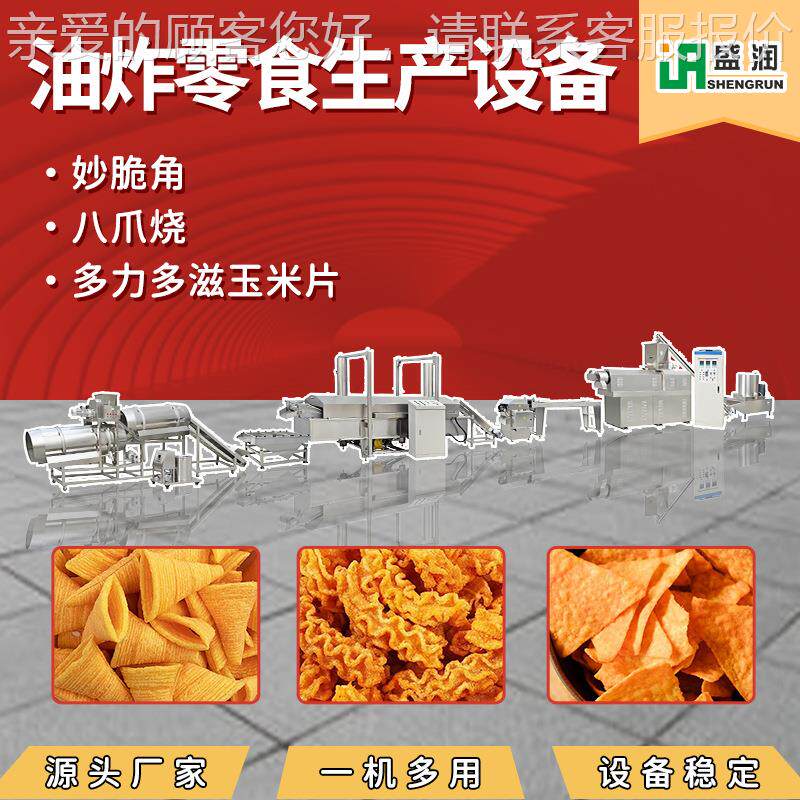 粟费米条生产设备商ZBA业玉多米酥生产线全套设奇备免配方