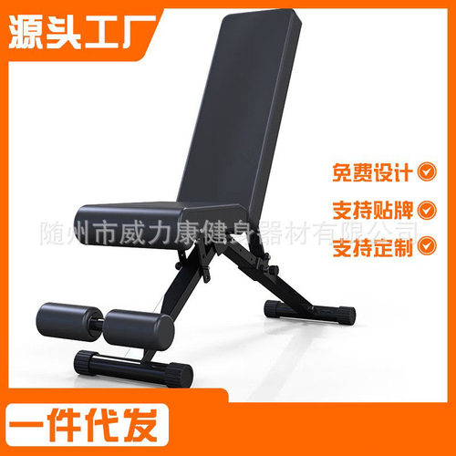 GK哑铃凳免安装健身椅折叠卧推凳仰卧板健身器材家用收腹器kj01