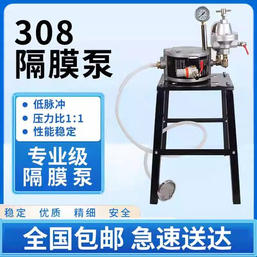 308隔膜泵triton油泵233500流水线机器人往复机大流量油漆泵泵浦