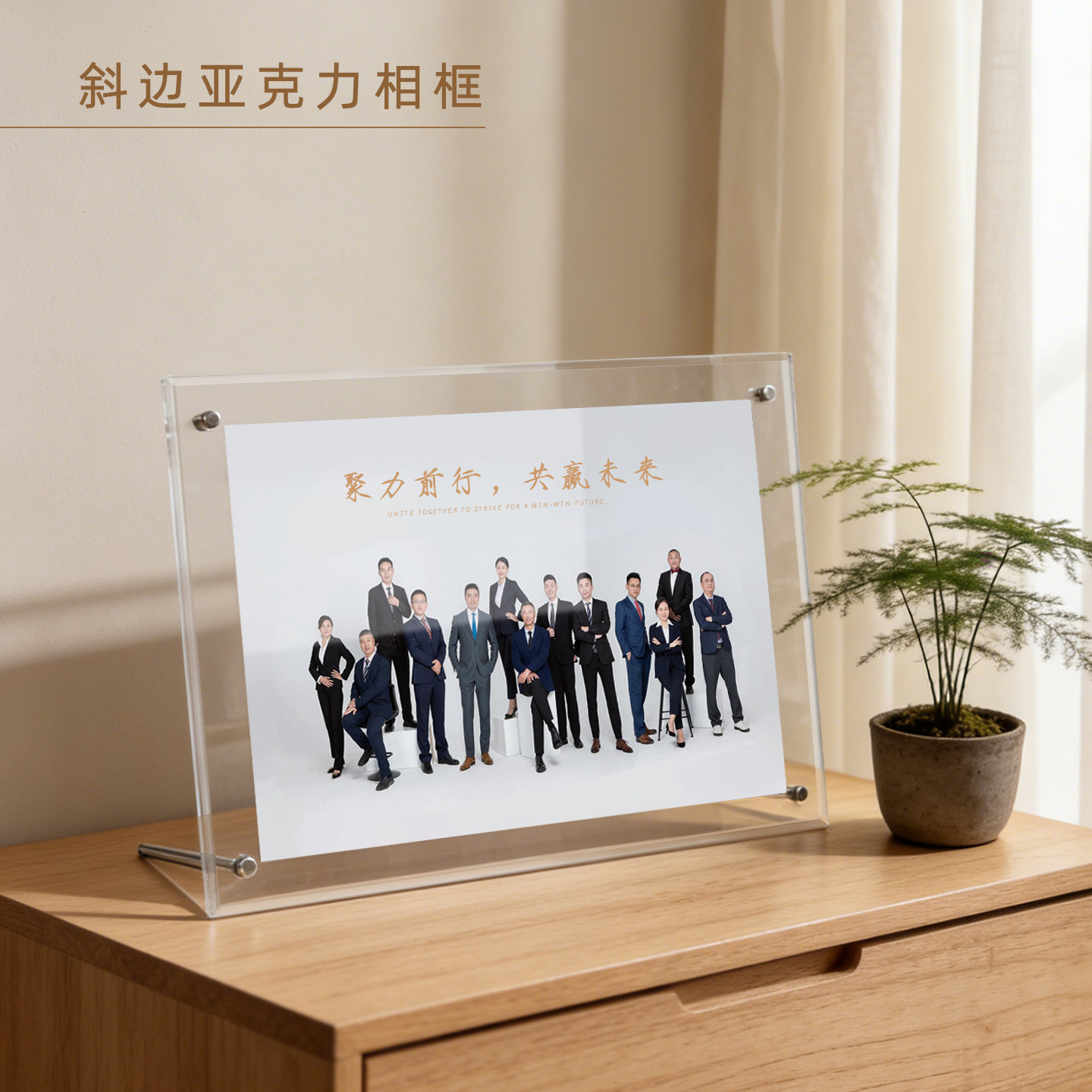厚六亚克力不规则尺寸相框大合影图片