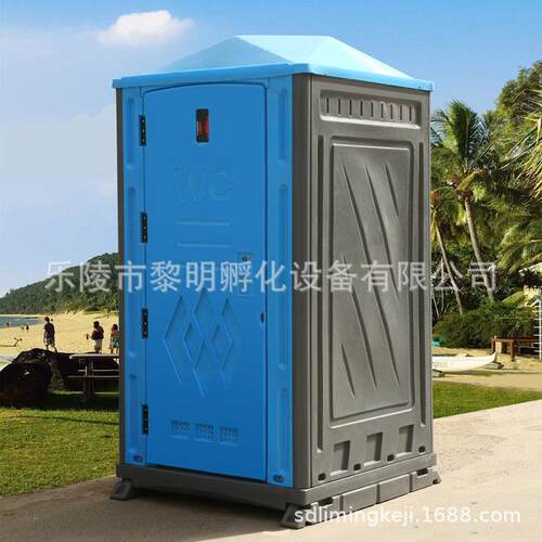 塑料移动厕所人卫生间带粪箱一体全塑PE材质应急公厕厂家直销