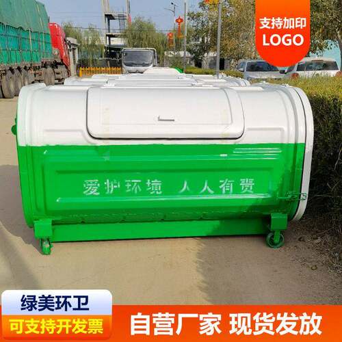 环卫2立方垃圾箱立方模压垃圾箱钩臂式垃圾箱金属铁板垃圾桶