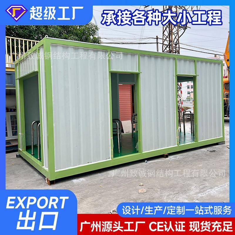 龙穴岛考勤箱集装箱房房屋彩钢板移动箱房厂家定制房钢构可移动