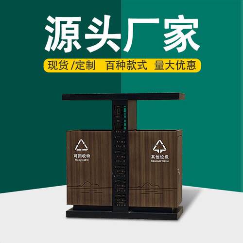 户外环卫垃圾桶商用大容量果皮箱大号室外双分类不锈钢垃圾箱景区