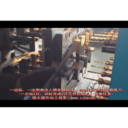 钻裁纸刀多轴钻床 达人牌ZB6413*48/双头钻床 卧式