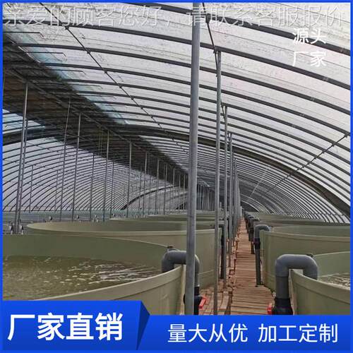 PP鱼、池圃及孵化场、鱼虾、育苗场及成WWO鱼苗圆养殖池养殖鱼形