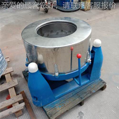 MH-500东莞自产自销800kg脱水机5 00g甩干机 不锈钢固k分离机现液