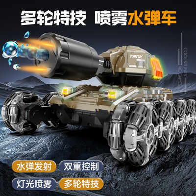 六轮手势感应遥控水弹坦克