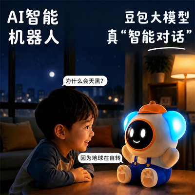 AI豆包儿童对话机器人