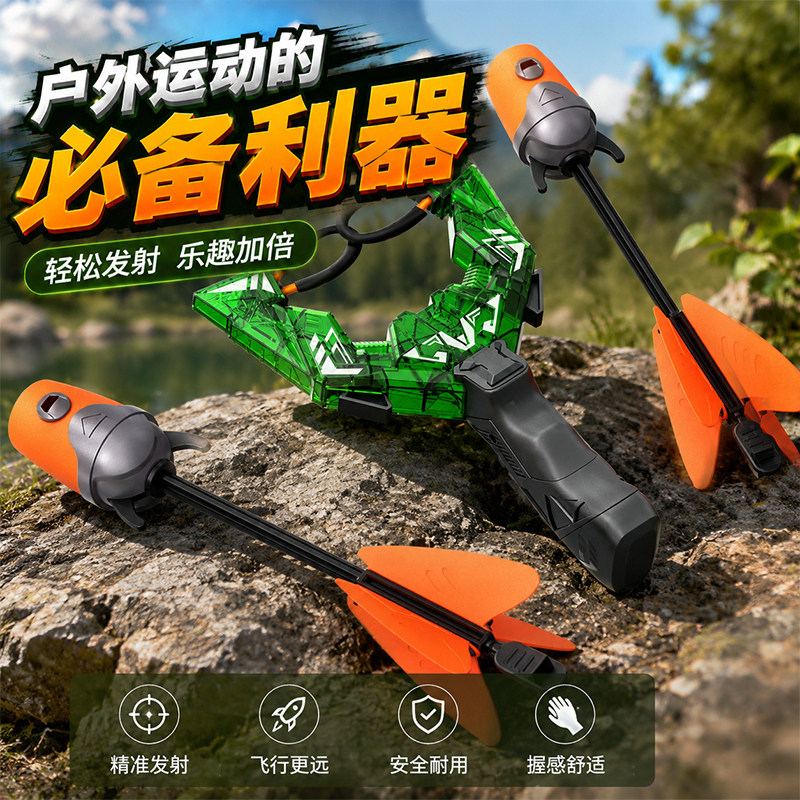 弹弓火箭玩具弹射发射器图片