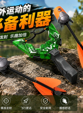 弹弓火箭玩具弹射发射器