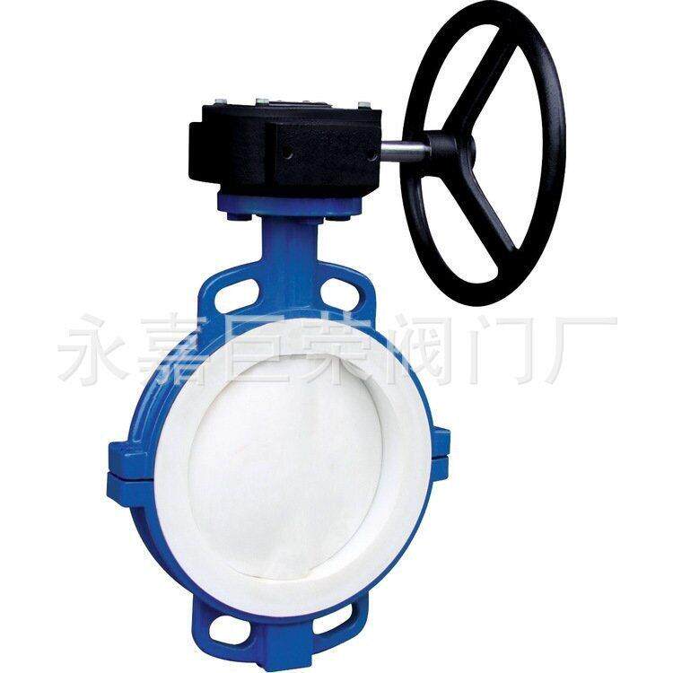 D41F46-10C 手动全衬氟法兰蝶阀 DN200 软密封手柄衬四氟蝶阀