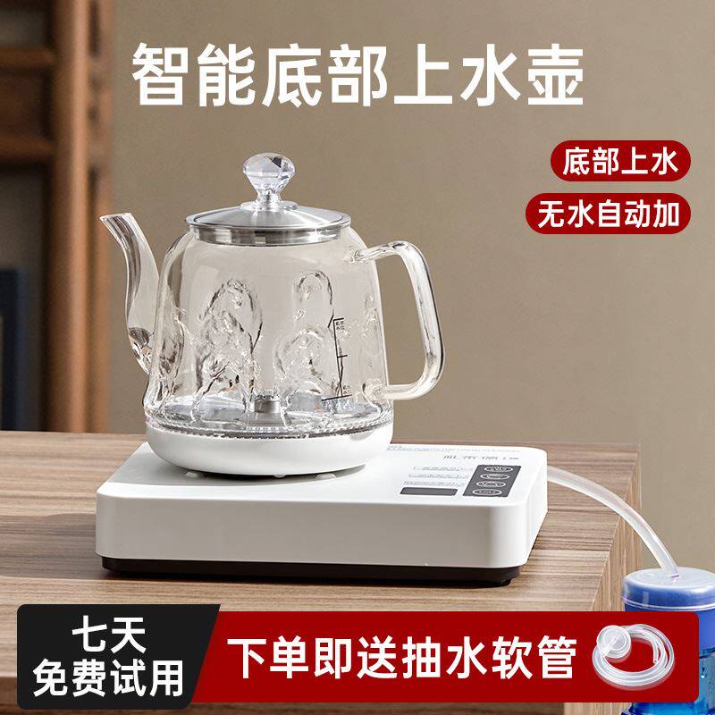 家用烧水壶电磁泡茶炉电热水壶全自动上水一体式茶台茶桌泡茶专用