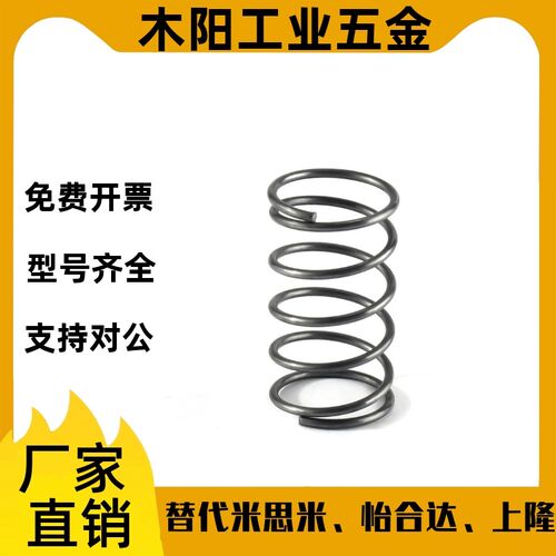圆线螺旋弹簧WL2 3 4 5 6 8-10 15 20SWP-A非标订做细弹簧