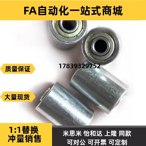 C-CNMRC15米思米HGH滚轮HMH25传送带BW-CNMR20-HMHU50 CNMRS100