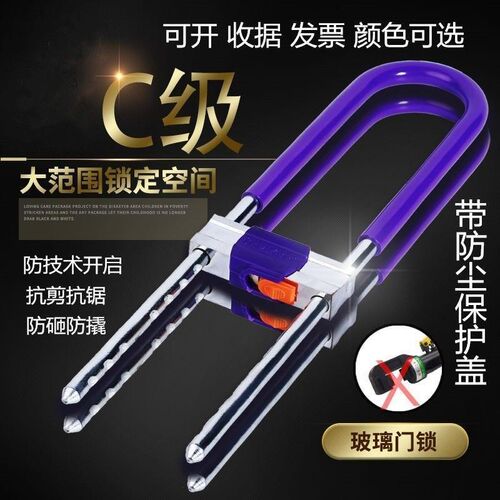 玻璃门锁店铺推拉门u型锁商铺门锁办公室双门插锁加长拉手防盗锁
