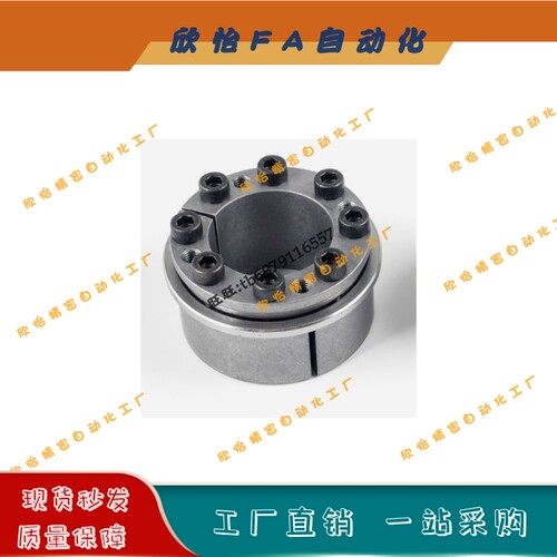 薄壁型胀紧套挡圈型ESTR-30-55/32-60/35-60/38-65/40-65/42-75