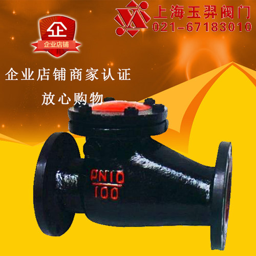 H44T-16 铸铁旋启式法兰止回阀 DN40 65 80 100 125 150 200 500