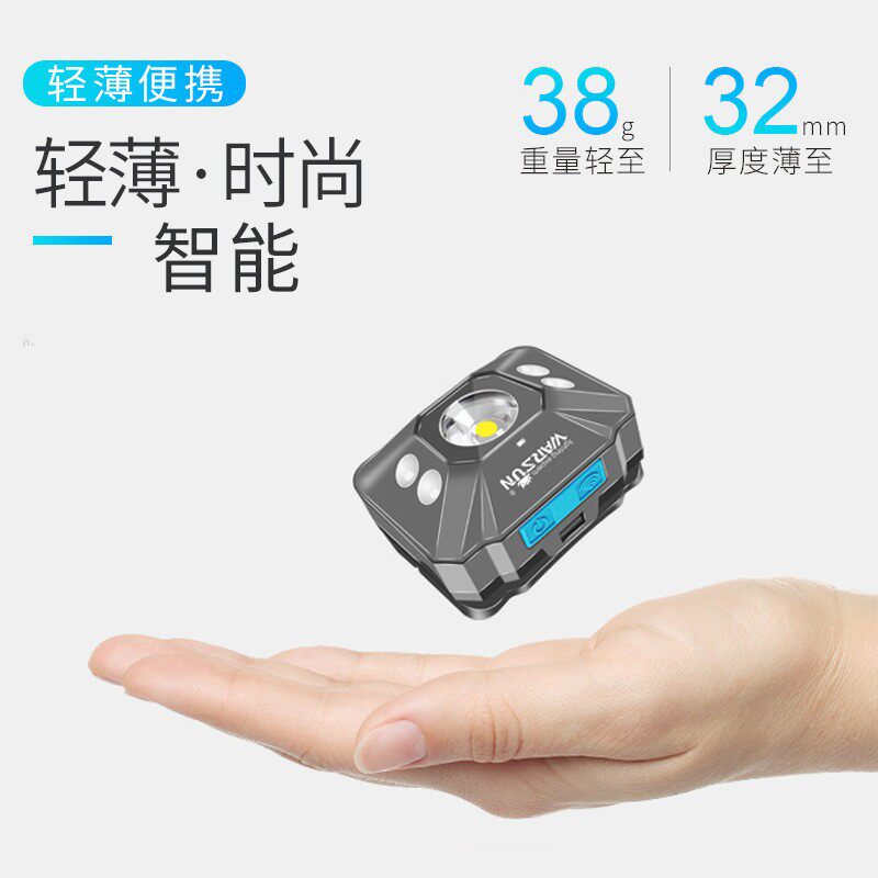 沃尔森W07夜钓鱼灯专用LED充电超亮头戴式超长续航超小轻感应头灯