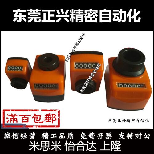 位置显示器 LJW01/02 11 12 -1/5/6/1.25/1.5/1.75/2/3/4
