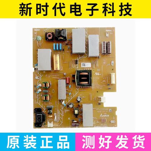 原装索尼KD-50X89J KD-50X85J KD-50X80J 电源板 AP-P265AM 测好