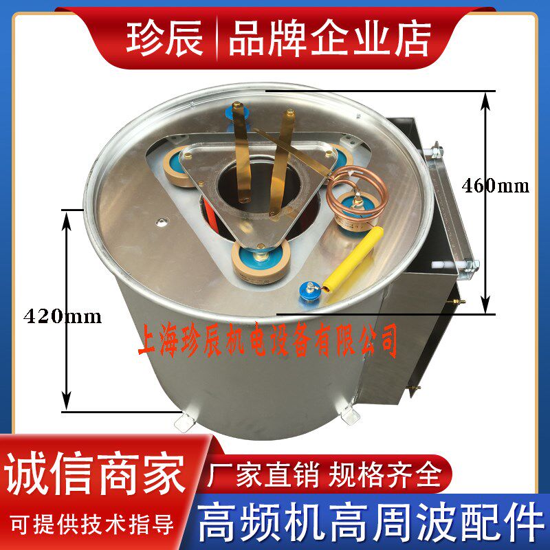 5KW8KW10KW12千瓦高周波高频热合机振荡发射放大圆铝桶