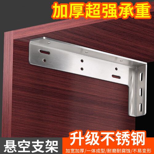 置物架重型悬空隔板木板角码托架可调支撑架层板托墙上直角固定件