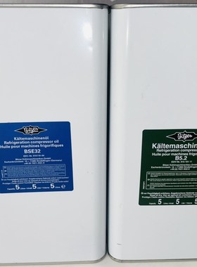 比泽尔冷冻油B5.2/BSE32/BSE170/B100/B320SH螺杆离心压缩机专用