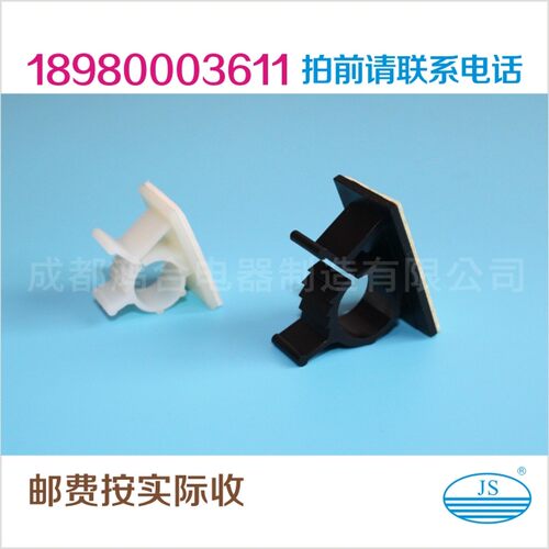 AP-0810 AP-1013 AP-1316 AP-1720 AP-2225可调式配线固定座