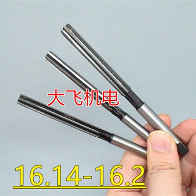 直柄手用铰刀16.14 16.15 16.16 16.17 16.18 16.19 16.2 H7H8H9