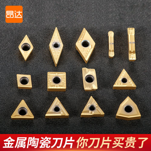 陶瓷数控刀片TNMG/WNMG外圆内孔端面车刀粒BB6020钢件专用车刀