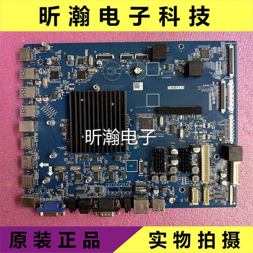 原装希沃S75CB 教学一体机主板 T.HV811.71