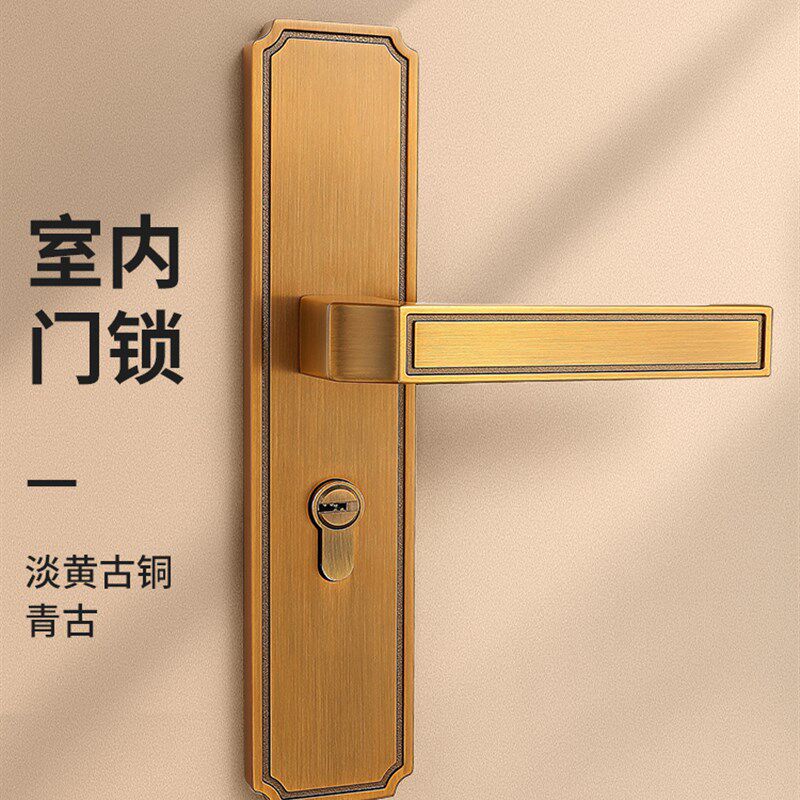 新中式青铜家庭卧室门锁室内覆古包装胶垫