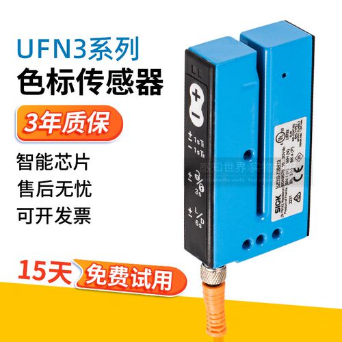 UFN3-70B413槽型超声波透明标签传感器WFS3-40N415WF2-40B410感应