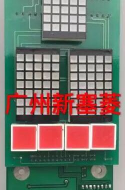 全新原厂正品富菱达外呼板MCS-500/MCS-H/MCSH-500-3 港日显示板