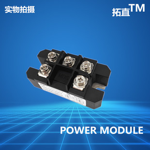 三相整流桥MDS100A1600V 大功率模块150A200A250A300A500A 充电机