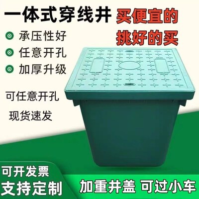 弱电井手孔井穿线井路灯污水井清扫井成品井盖通信复合树脂一体式