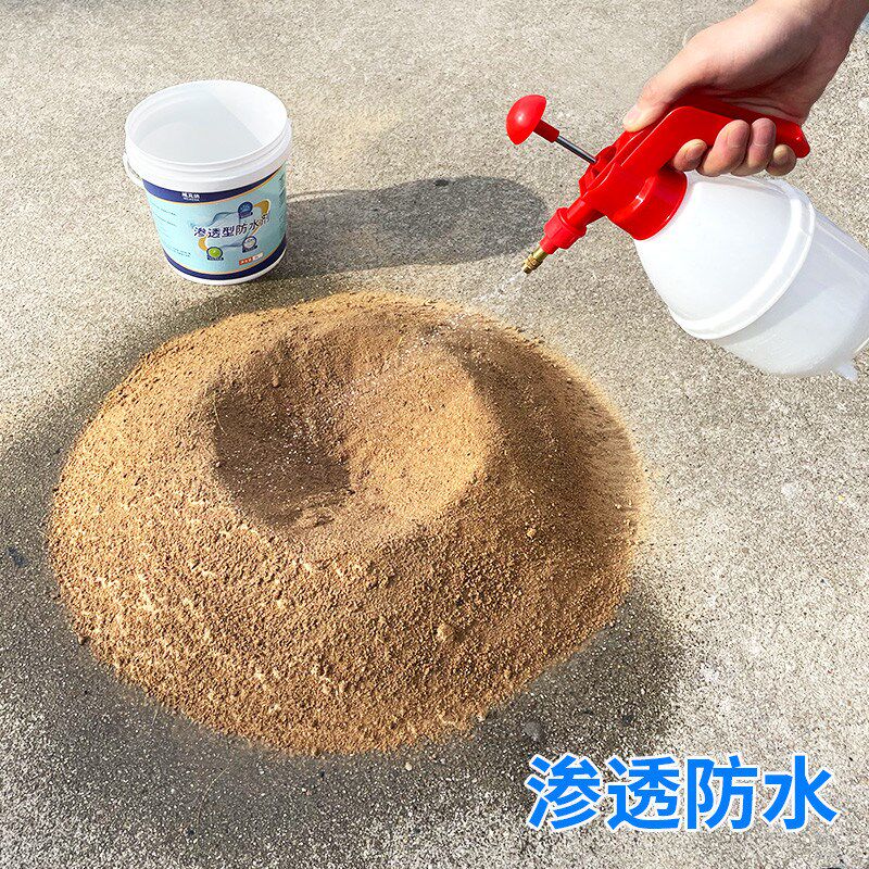 渗透外墙防水涂料防水剂胶型堵漏包装胶垫