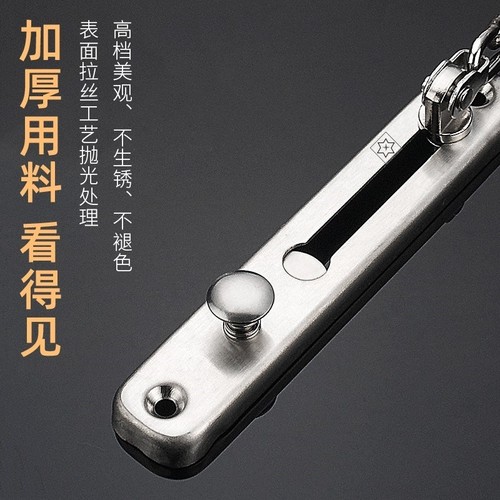 现货速发宾馆门锁扣环门链子酒店链条门锁门栓插销防盗扣 安全链