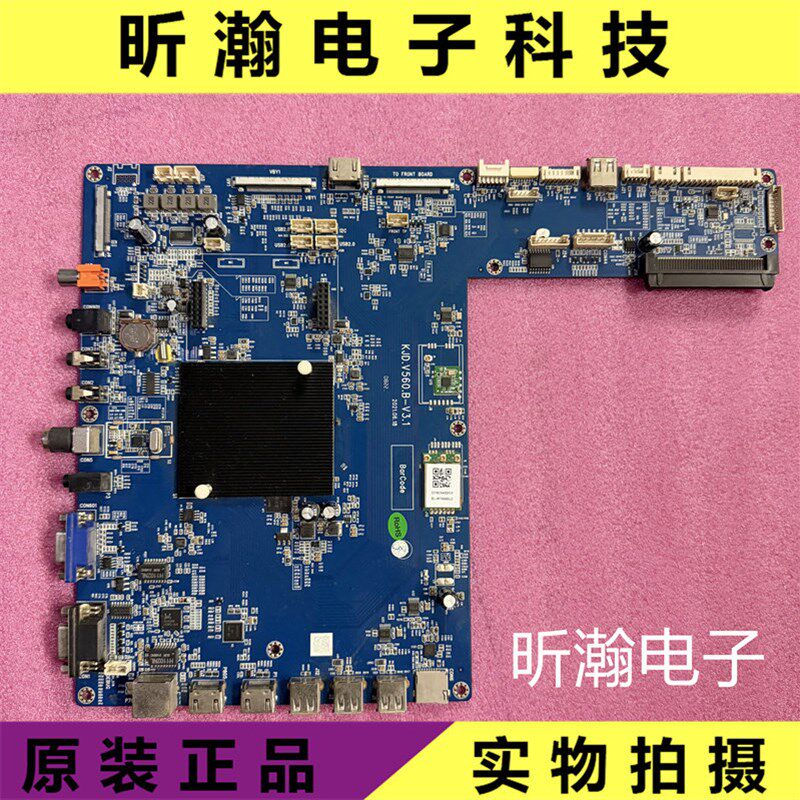 原装 好视通X6 教学一体机主板KJD.V560.B-V3.1