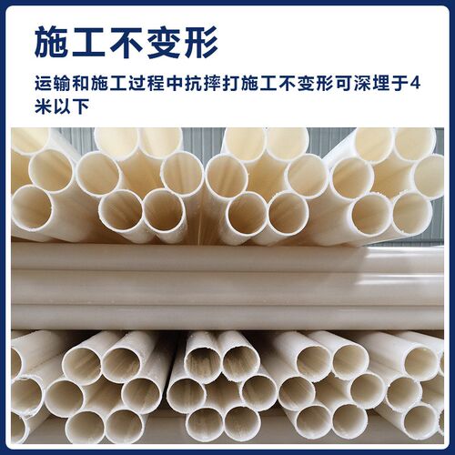 pe穿线管七孔梅花hdpe电力保护套管电缆通信管pvc管电力工程专用