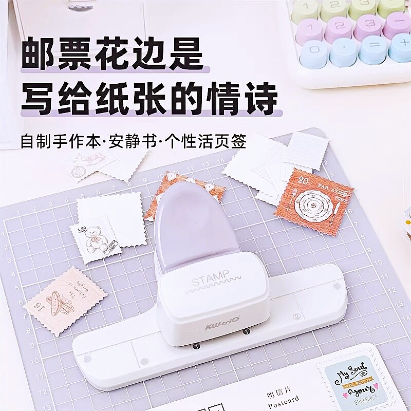可得优大号邮票手账压花打孔器图片