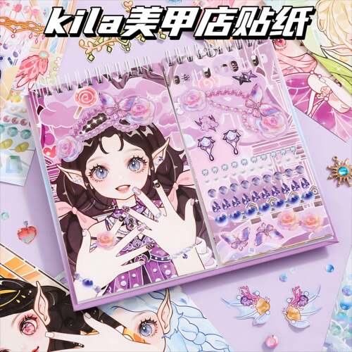 少女美甲贴纸本女儿童手工DIY粘贴玩具卡通高颜值礼物场景化妆本