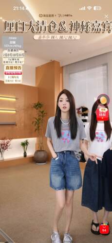 【小田直播间】LILUM厘白【空花短袖】时尚百搭休闲短袖