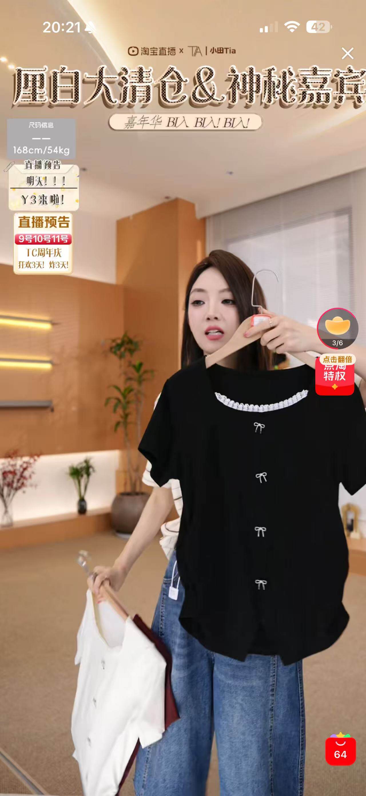 【小田直播间】LILUM厘白【贝果衬衣】时尚百搭休闲衬衣
