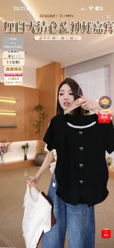 【小田直播间】LILUM厘白【贝果衬衣】时尚百搭休闲衬衣