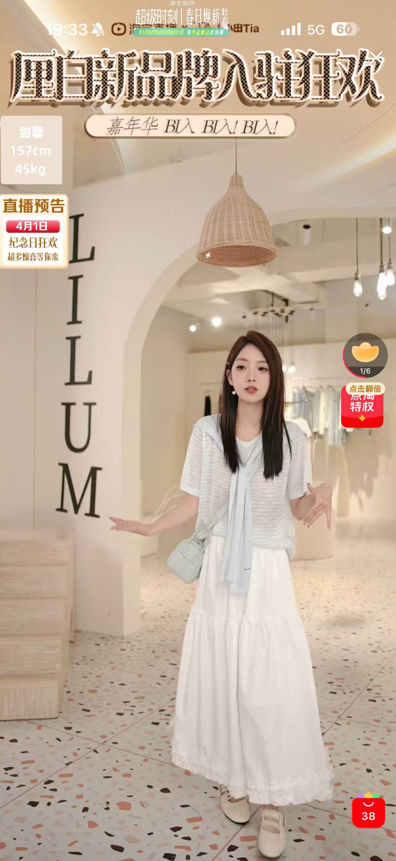 【小田专享】LILUM厘白【浮云套装】时尚百搭休闲套装 LB5184