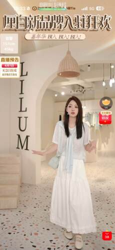 【小田专享】LILUM厘白【浮云套装】时尚百搭休闲套装 LB5184